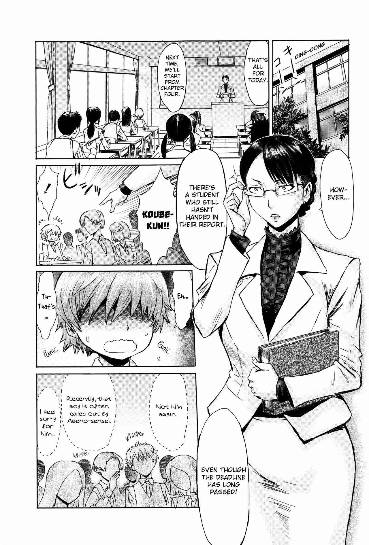 Page 1 Chapter 4 Fukigen na Kajitsu-tachi