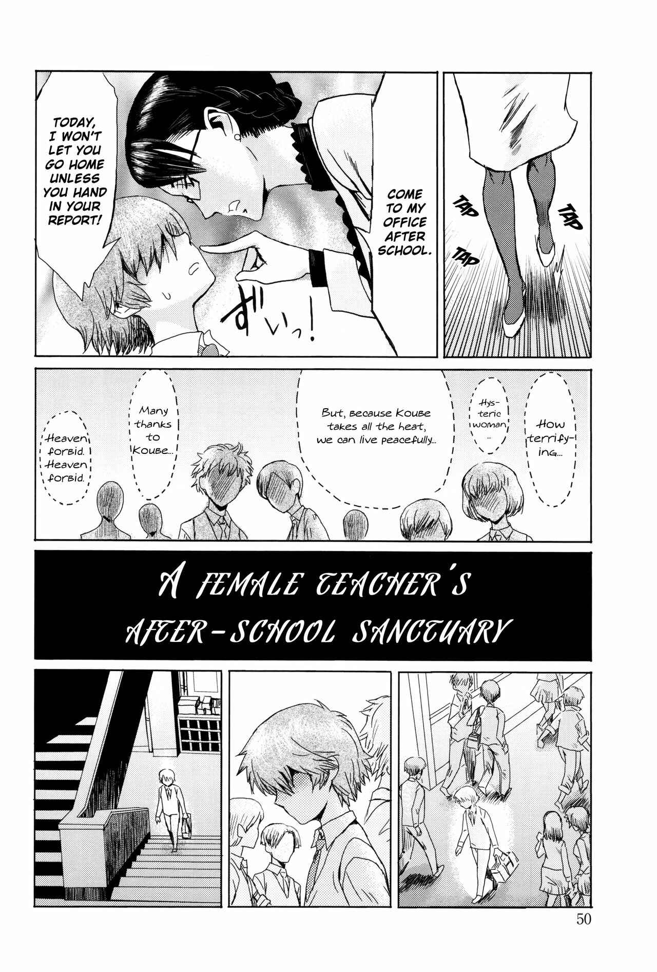 Page 2 Chapter 4 Fukigen na Kajitsu-tachi