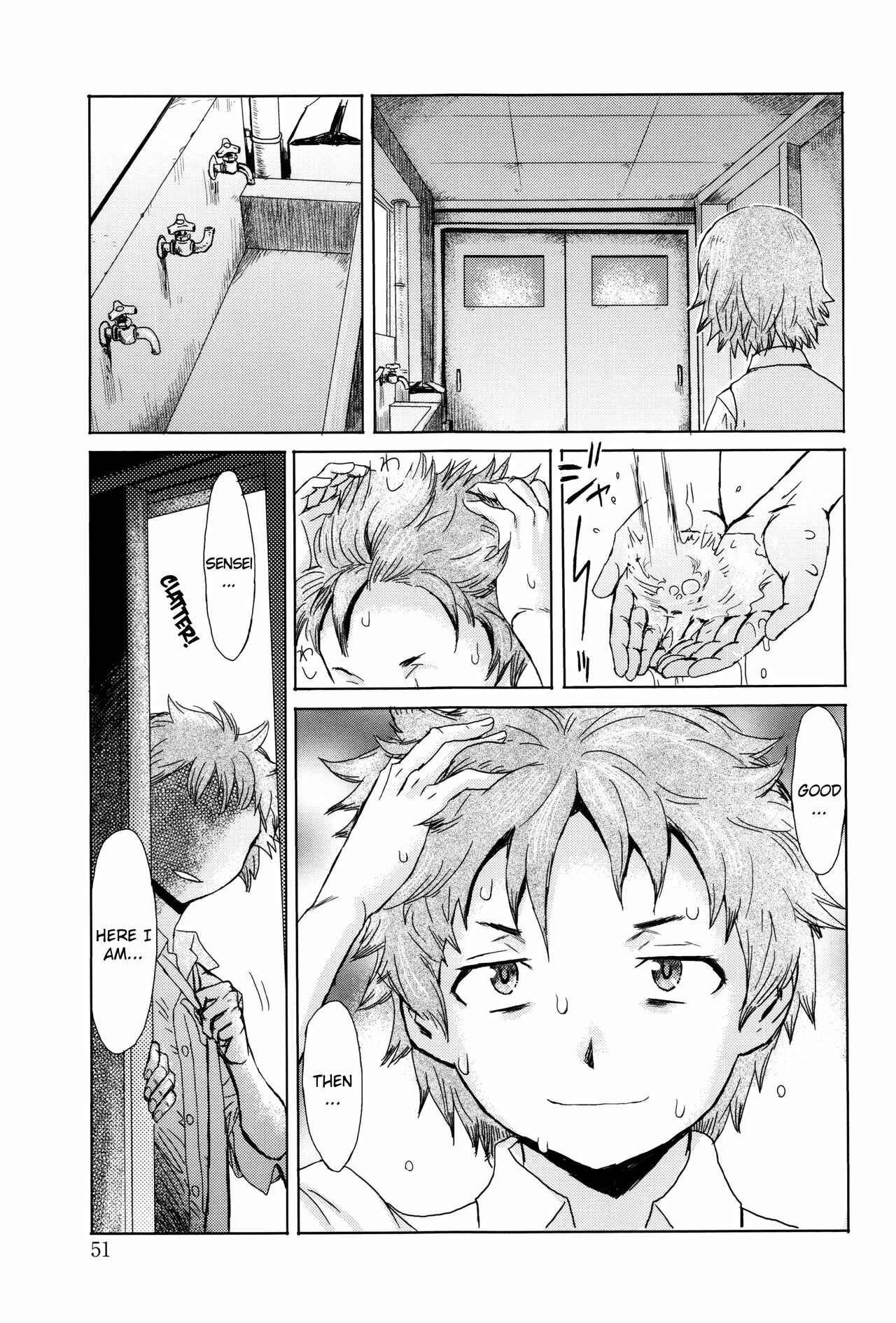 Page 3 Chapter 4 Fukigen na Kajitsu-tachi