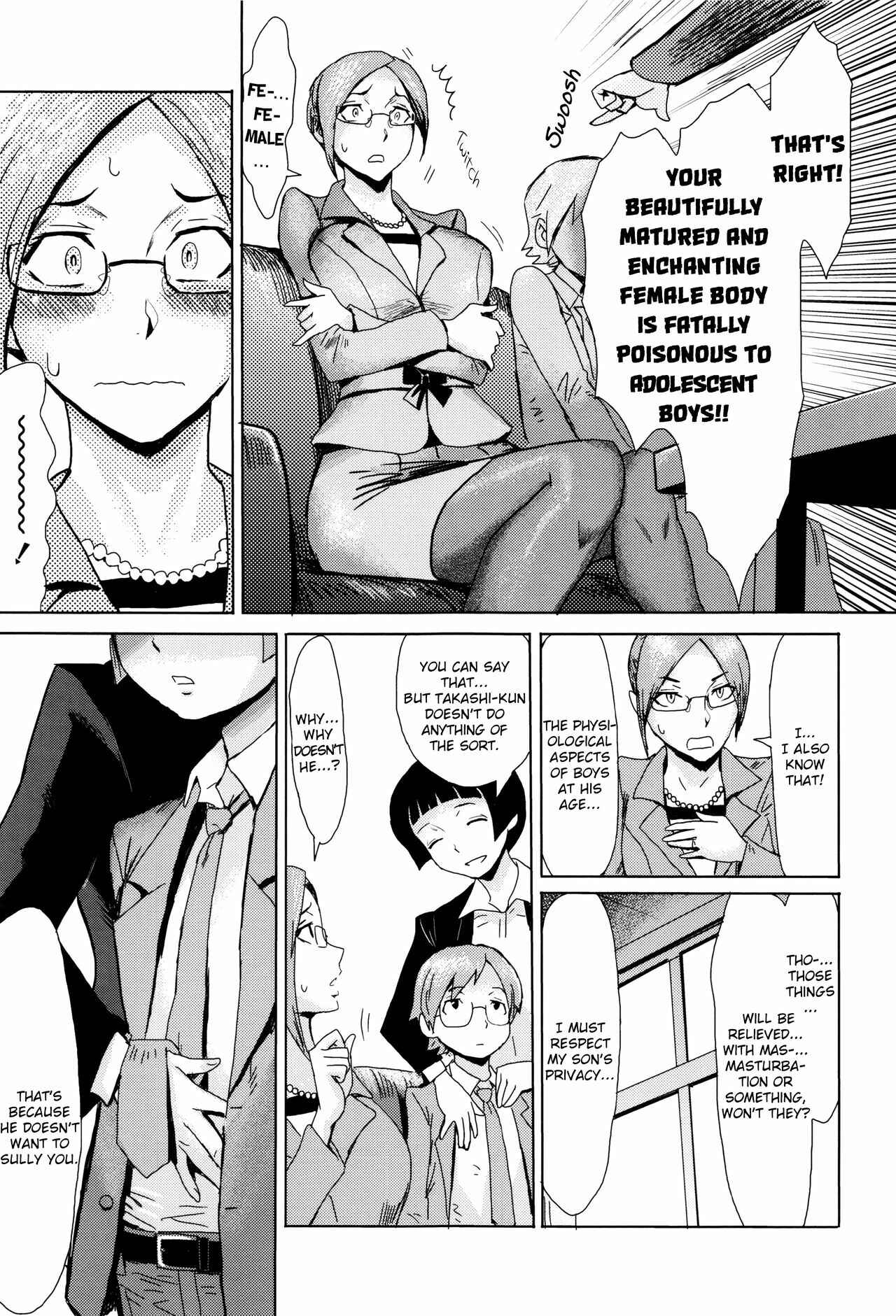 Page 7 Chapter 5 Fukigen na Kajitsu-tachi