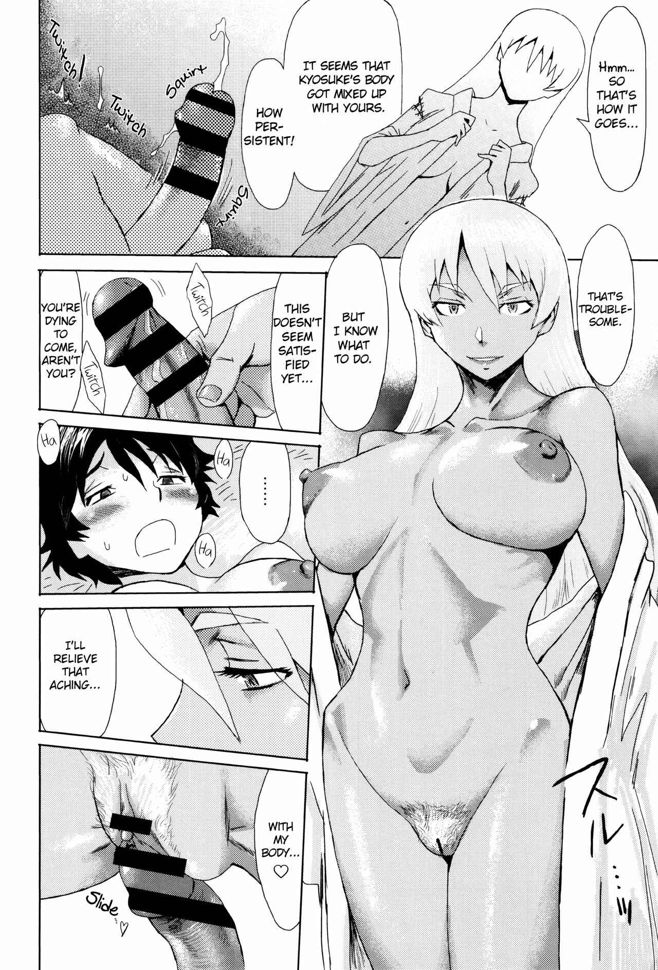 Page 12 Chapter 10 Fukigen na Kajitsu-tachi