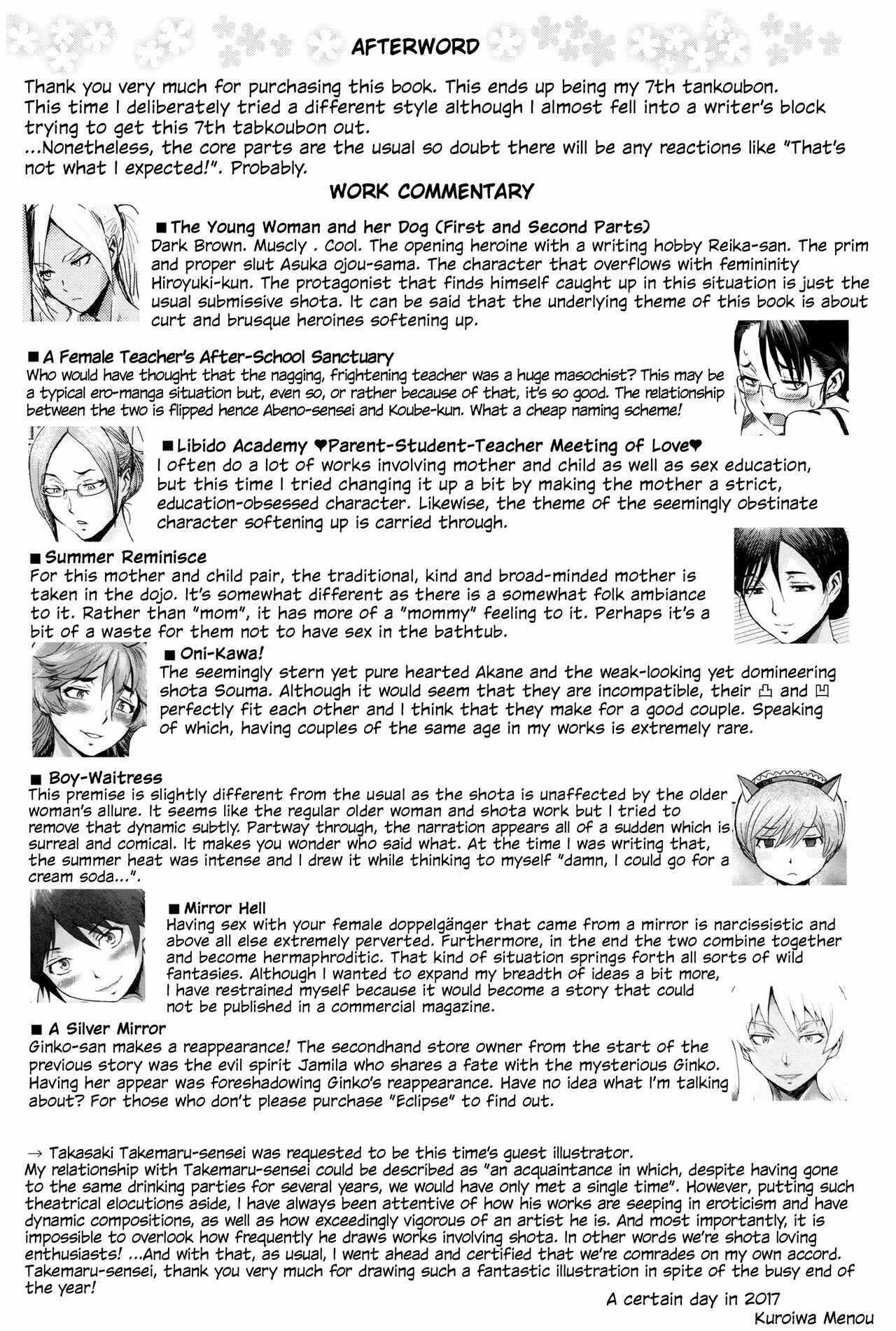 Page 27 Chapter 10 Fukigen na Kajitsu-tachi