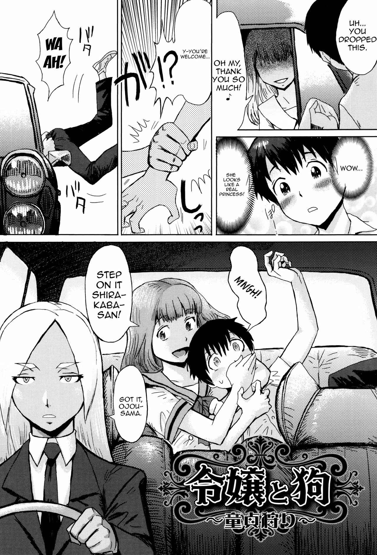 Page 2 Chapter 2 Fukigen na Kajitsu-tachi
