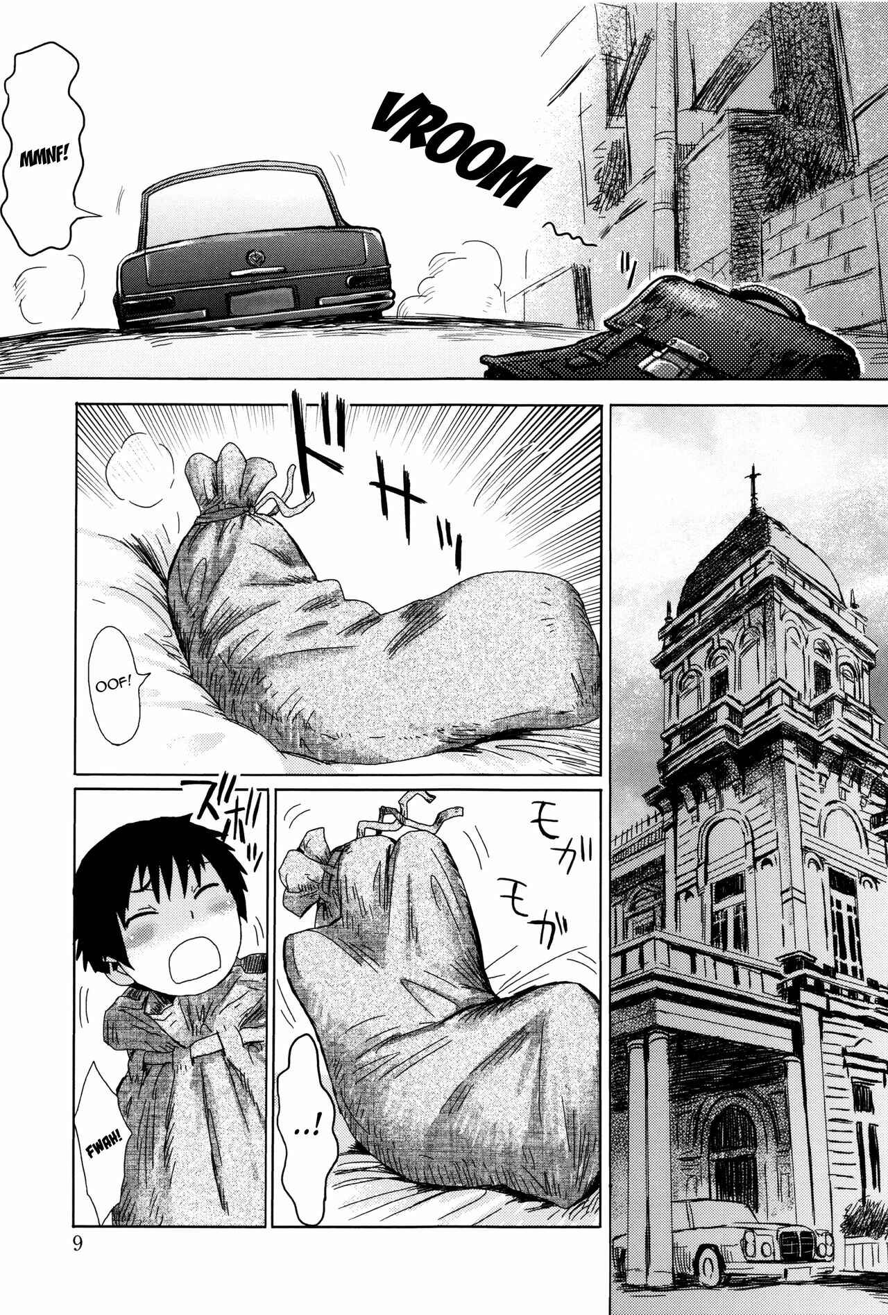 Page 3 Chapter 2 Fukigen na Kajitsu-tachi