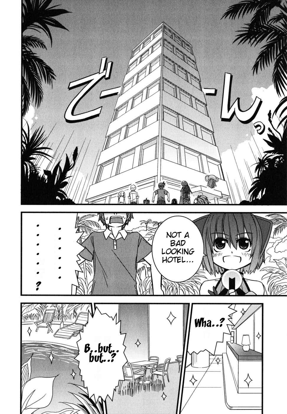 Page 16 Chapter 4 Kyouran Kazoku Nikki