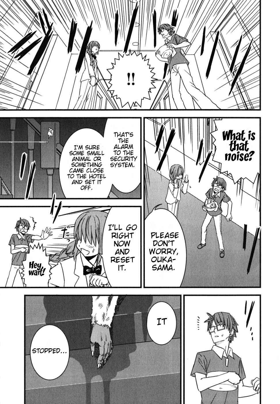 Page 21 Chapter 4 Kyouran Kazoku Nikki