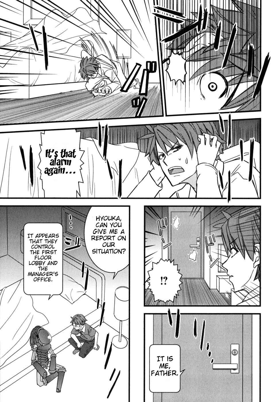 Page 23 Chapter 4 Kyouran Kazoku Nikki