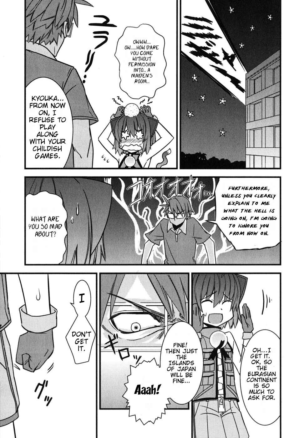 Page 27 Chapter 4 Kyouran Kazoku Nikki