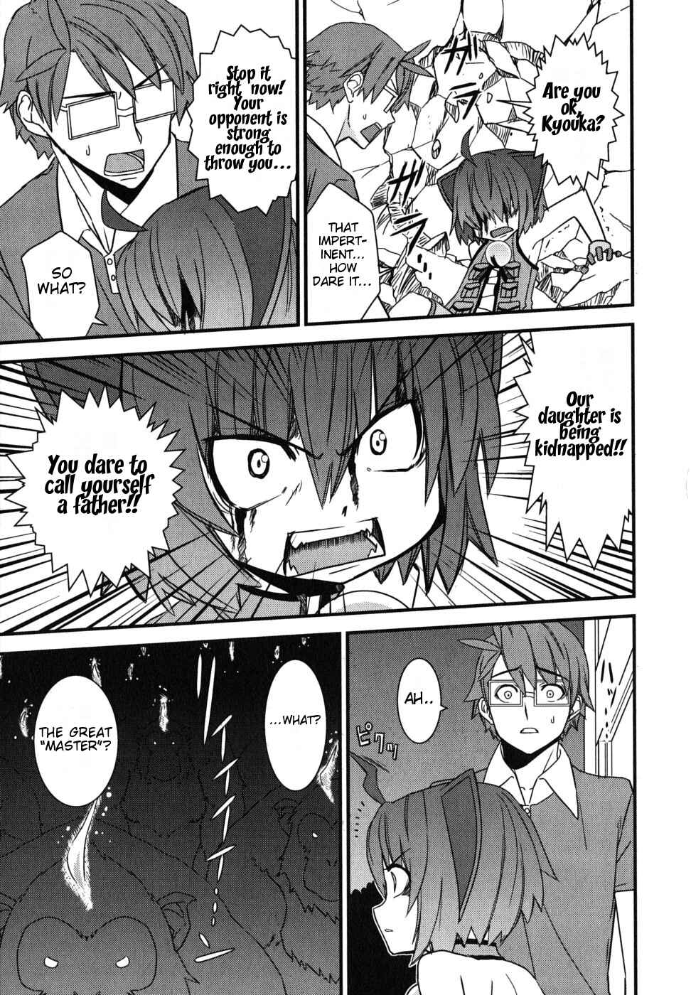 Page 31 Chapter 4 Kyouran Kazoku Nikki