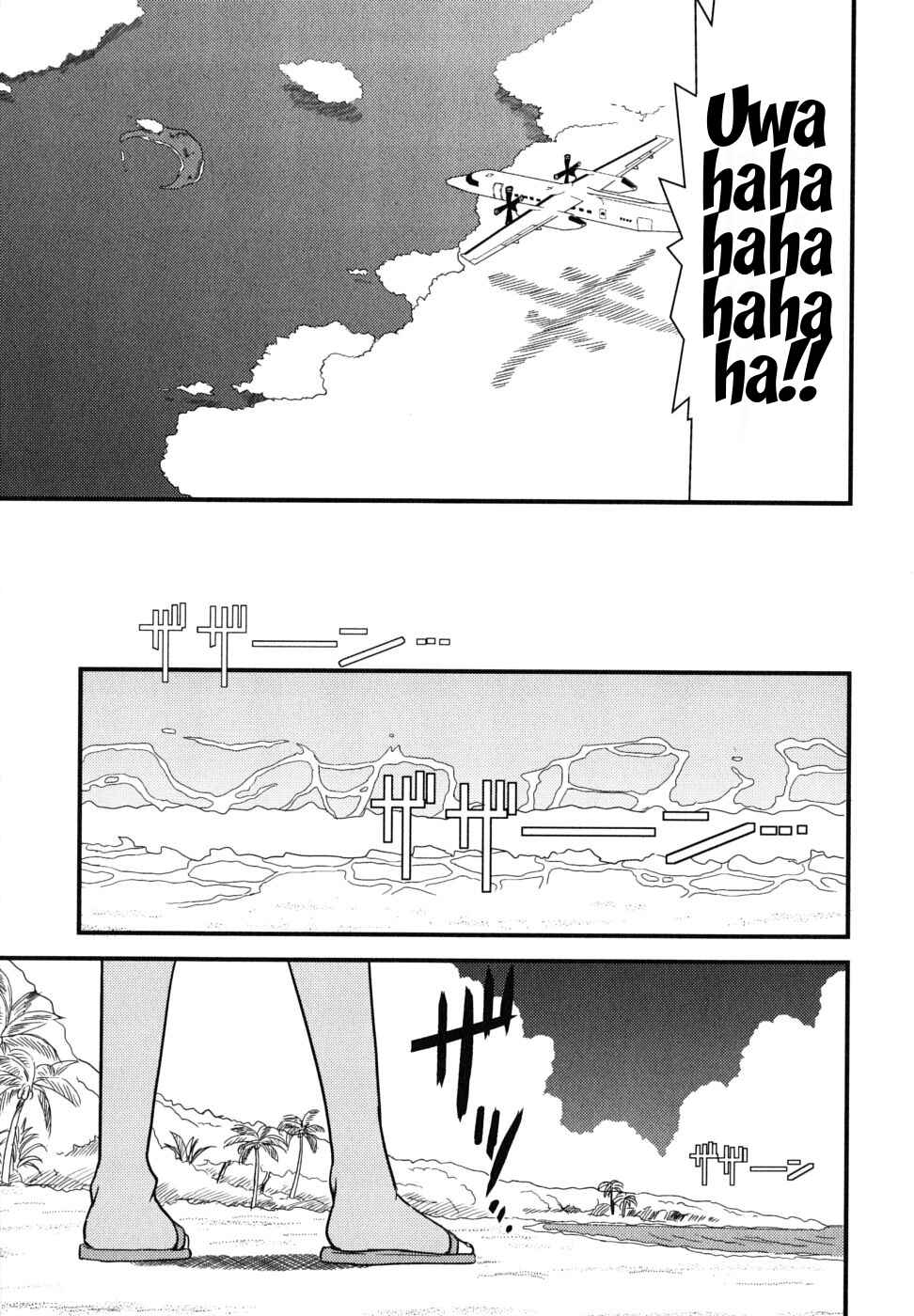 Page 5 Chapter 4 Kyouran Kazoku Nikki