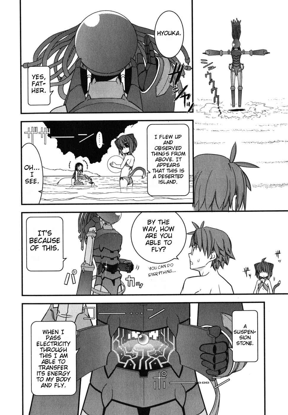 Page 8 Chapter 4 Kyouran Kazoku Nikki