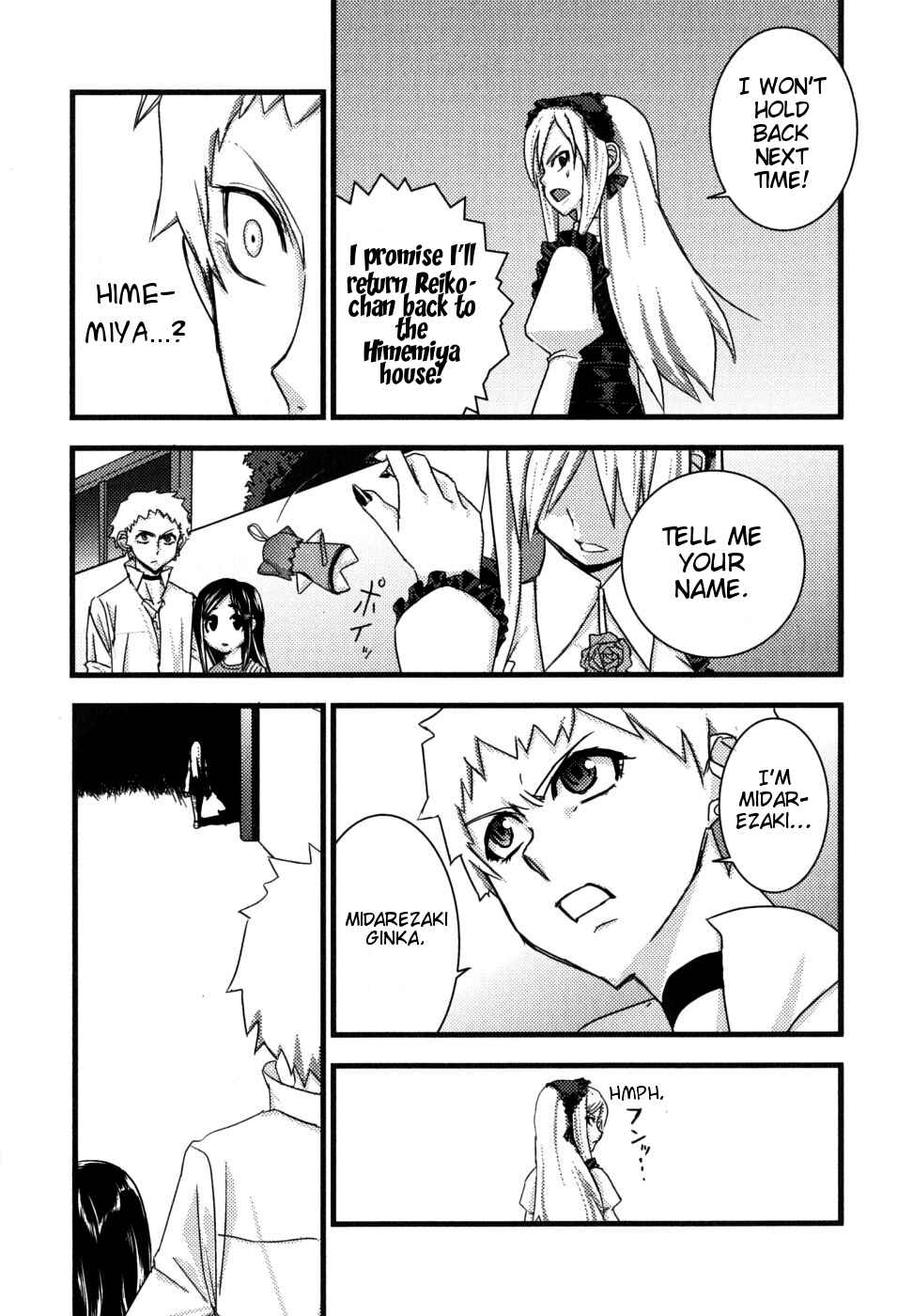 Page 15 Chapter 2 Kyouran Kazoku Nikki