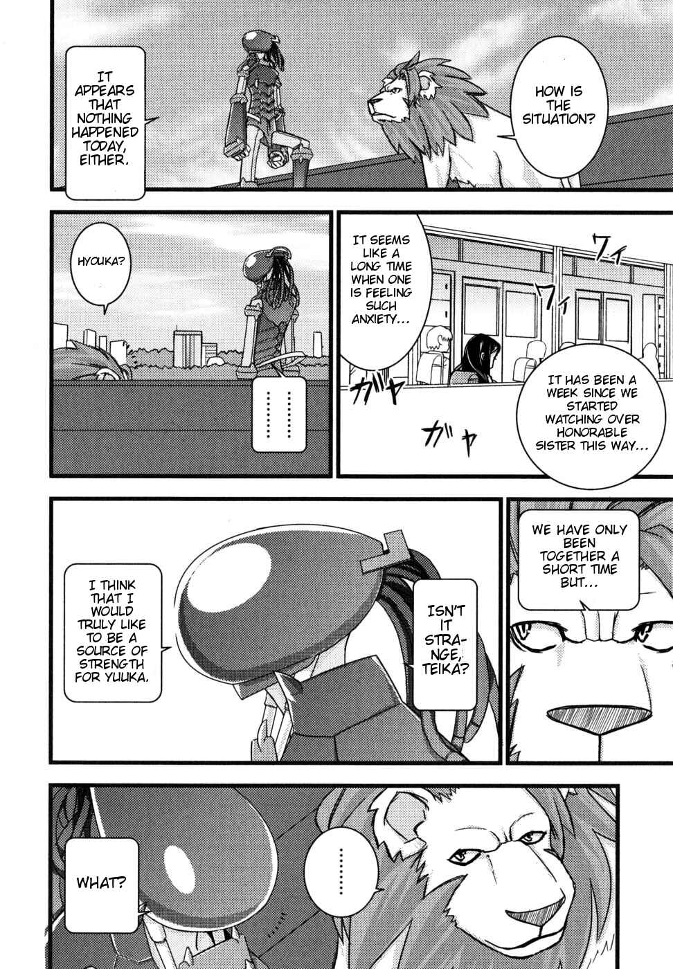 Page 18 Chapter 2 Kyouran Kazoku Nikki