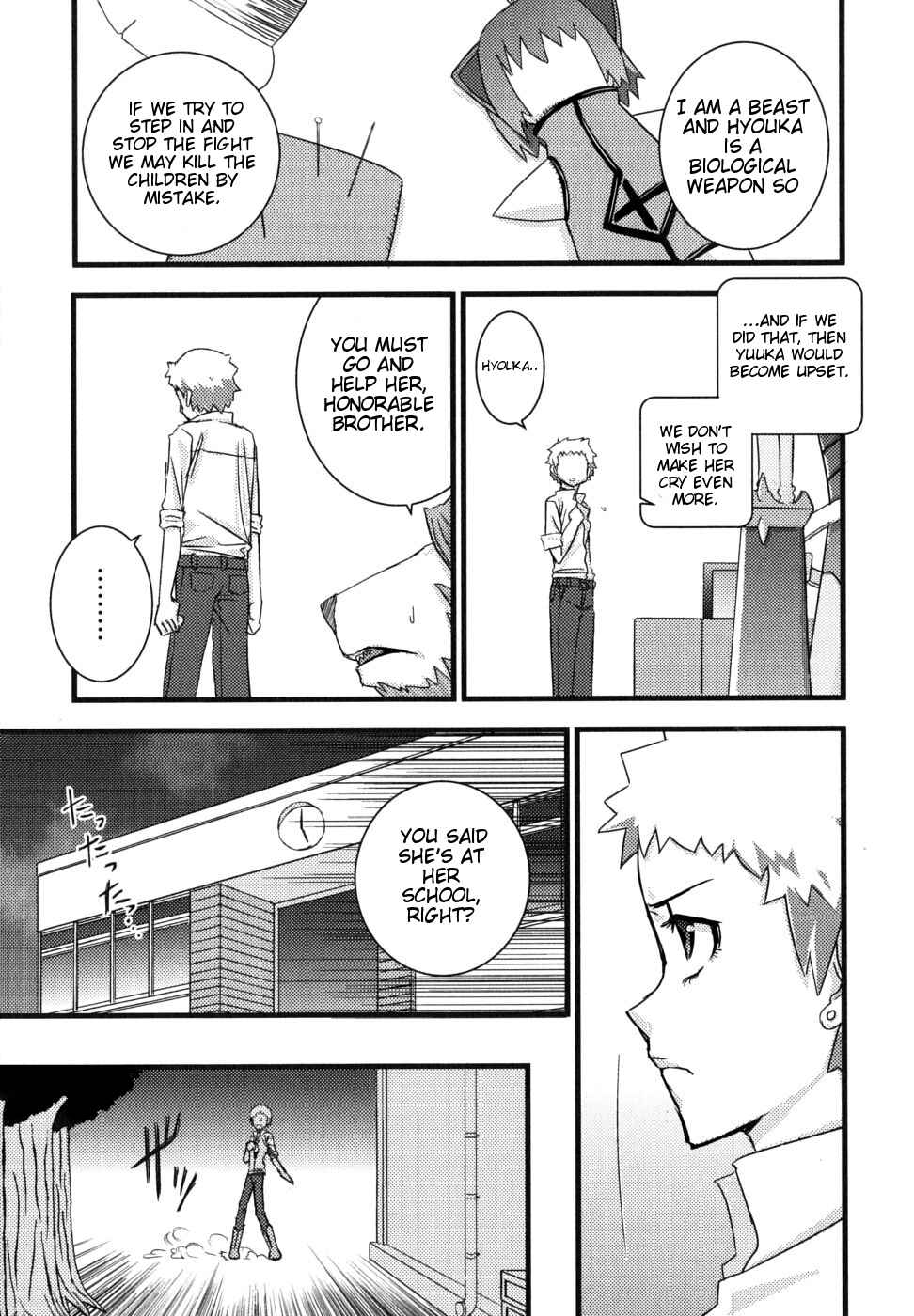 Page 21 Chapter 2 Kyouran Kazoku Nikki