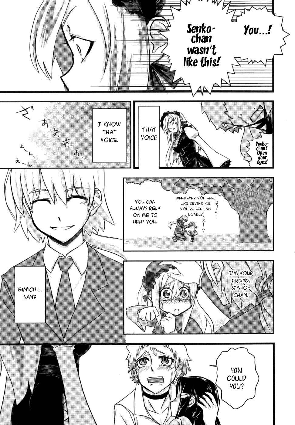 Page 23 Chapter 2 Kyouran Kazoku Nikki