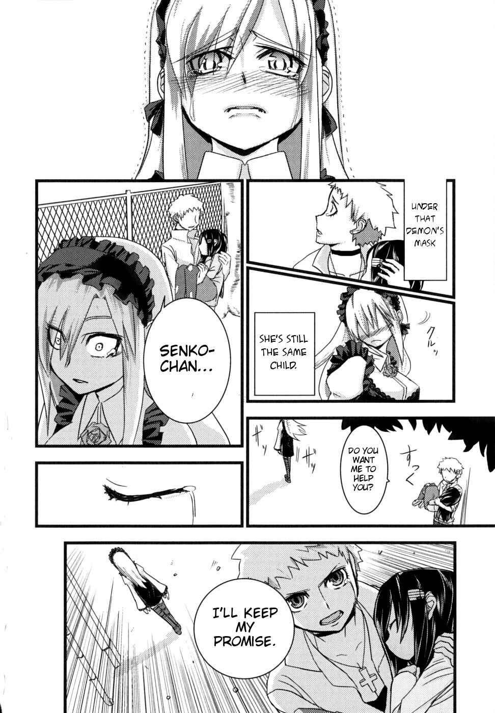 Page 24 Chapter 2 Kyouran Kazoku Nikki
