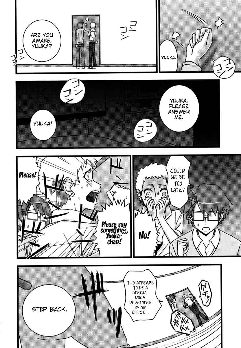 Page 26 Chapter 2 Kyouran Kazoku Nikki
