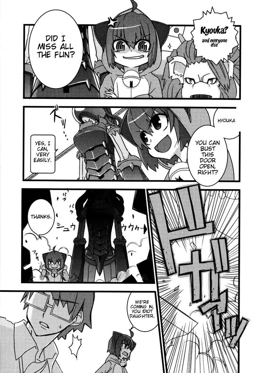 Page 27 Chapter 2 Kyouran Kazoku Nikki