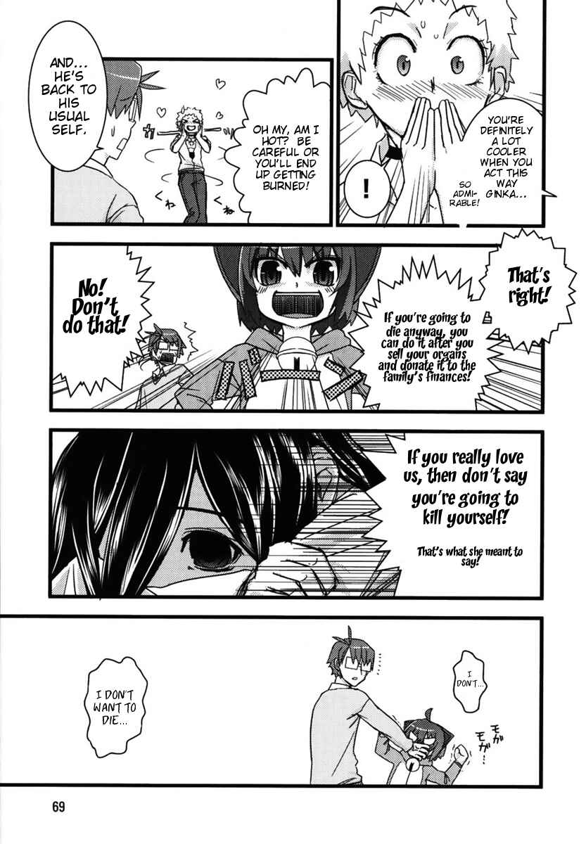 Page 29 Chapter 2 Kyouran Kazoku Nikki