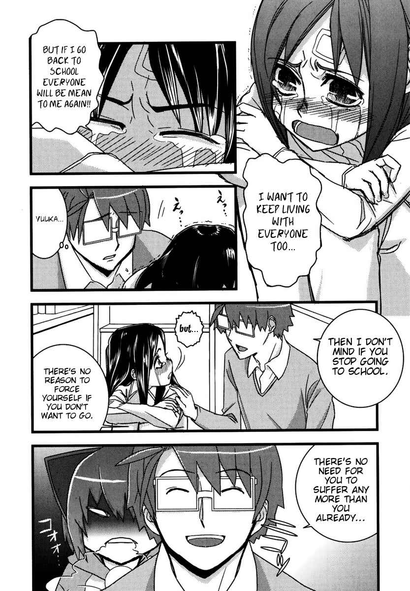 Page 30 Chapter 2 Kyouran Kazoku Nikki