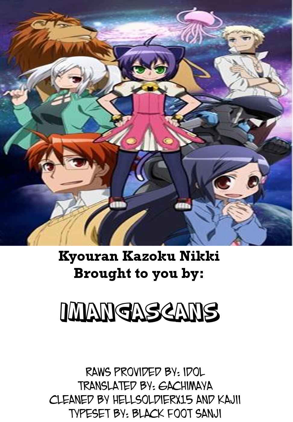 Page 33 Chapter 2 Kyouran Kazoku Nikki