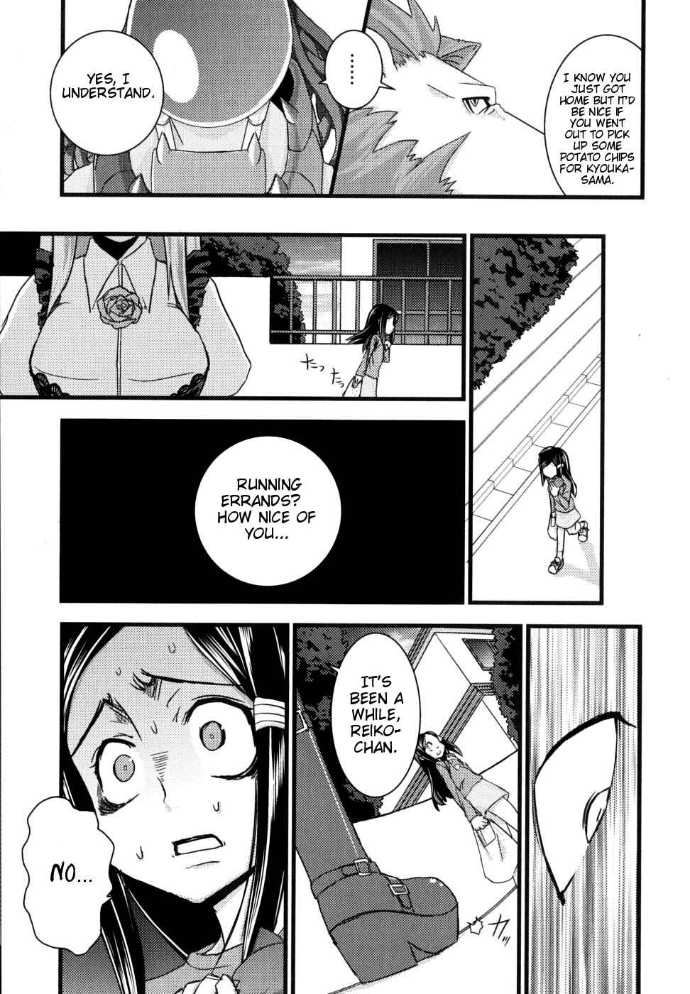 Page 9 Chapter 2 Kyouran Kazoku Nikki
