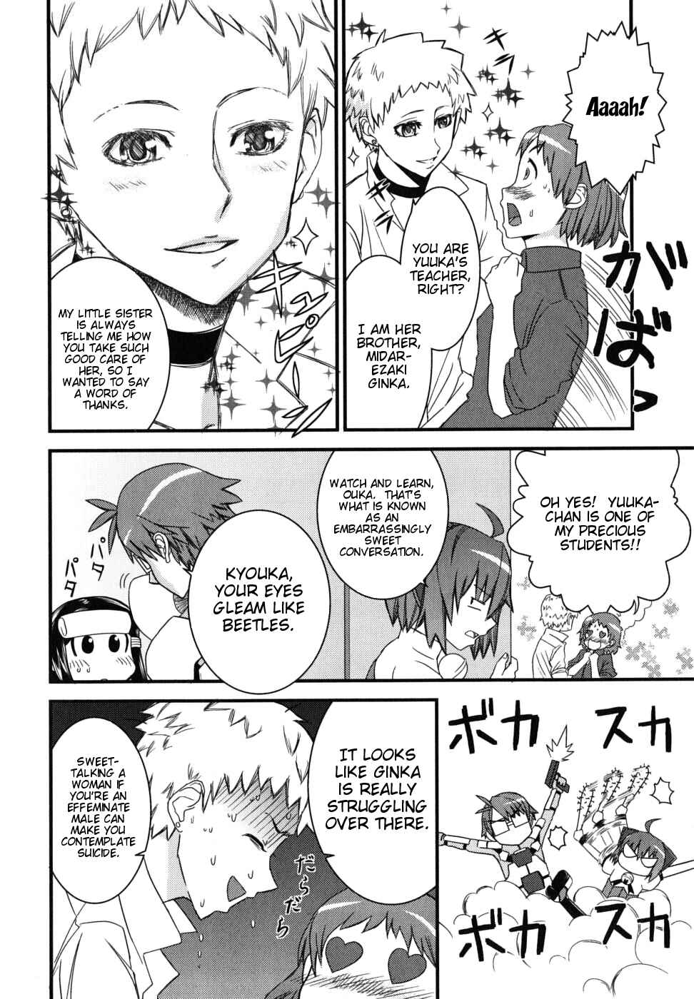 Page 12 Chapter 3 Kyouran Kazoku Nikki