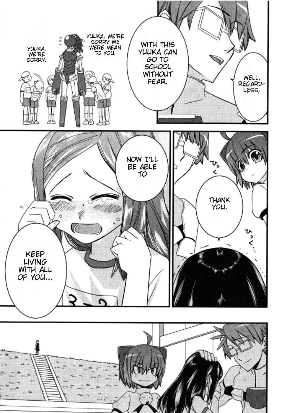 Page 13 Chapter 3 Kyouran Kazoku Nikki