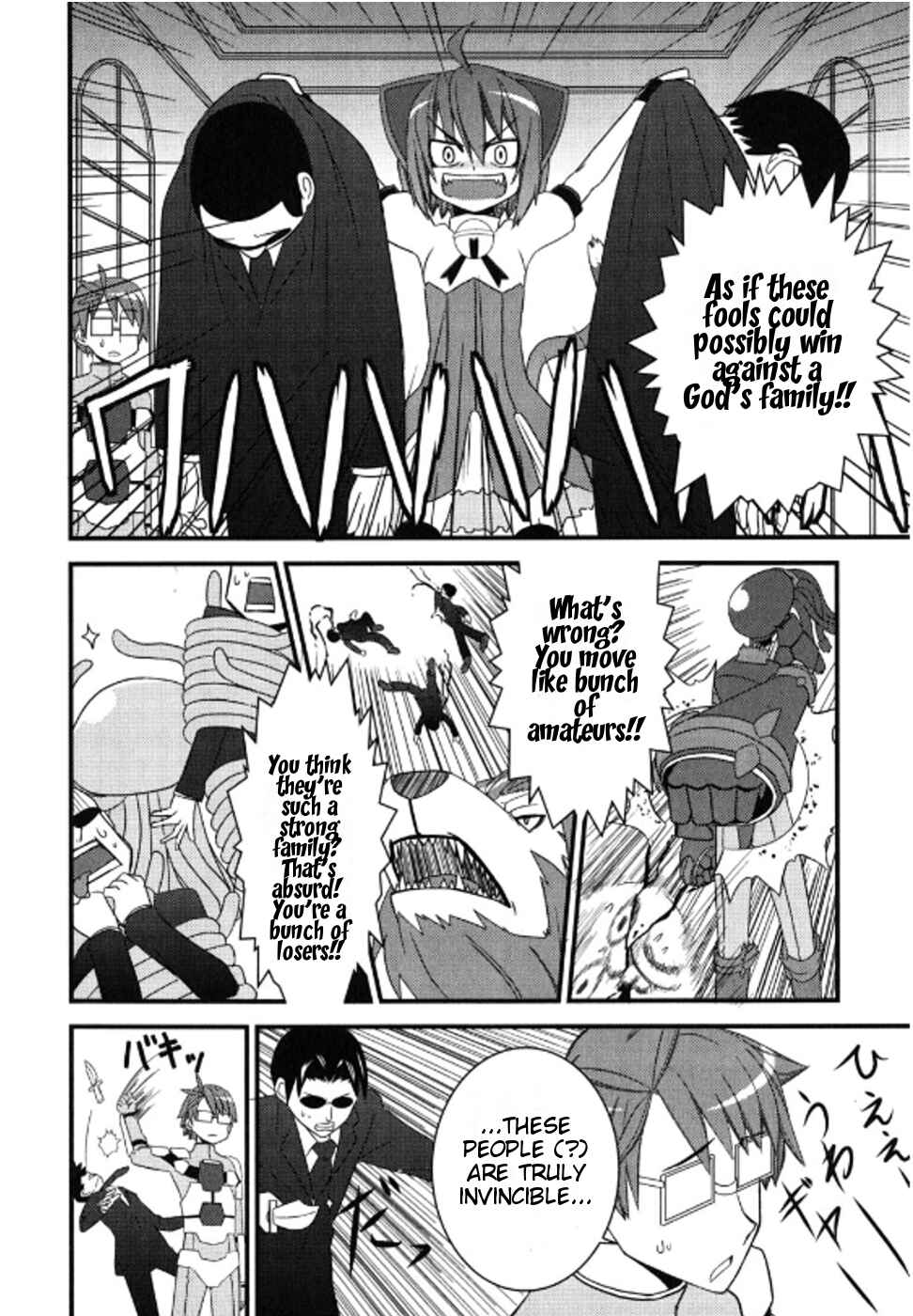 Page 22 Chapter 3 Kyouran Kazoku Nikki
