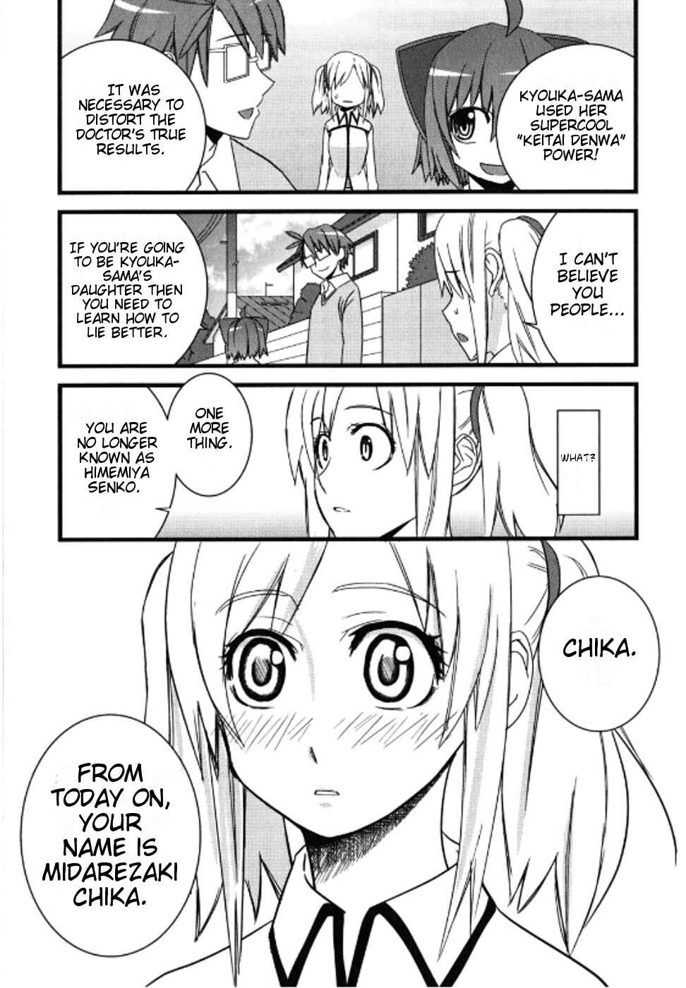 Page 31 Chapter 3 Kyouran Kazoku Nikki