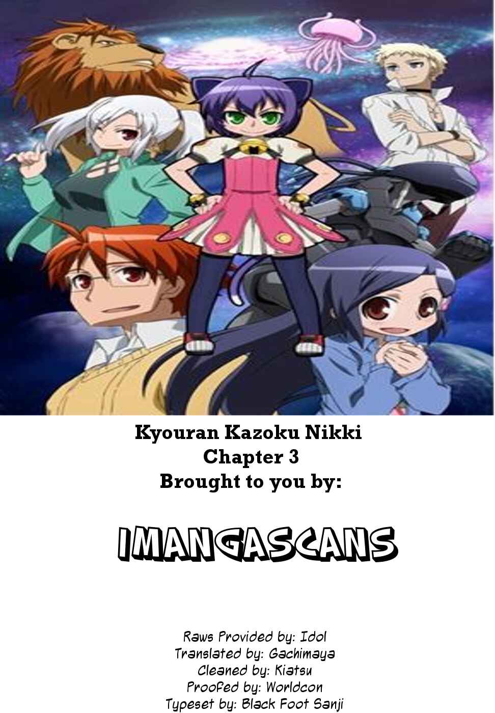 Page 33 Chapter 3 Kyouran Kazoku Nikki