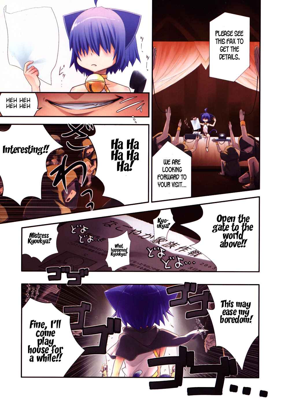 Page 4 Chapter 0 Kyouran Kazoku Nikki