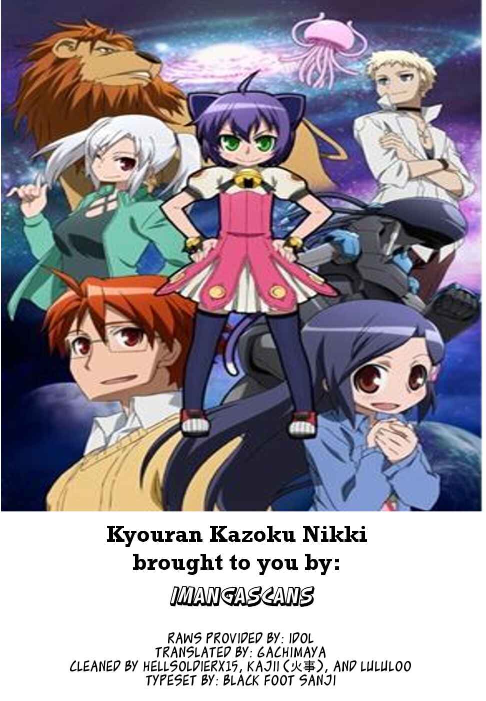 Page 6 Chapter 0 Kyouran Kazoku Nikki