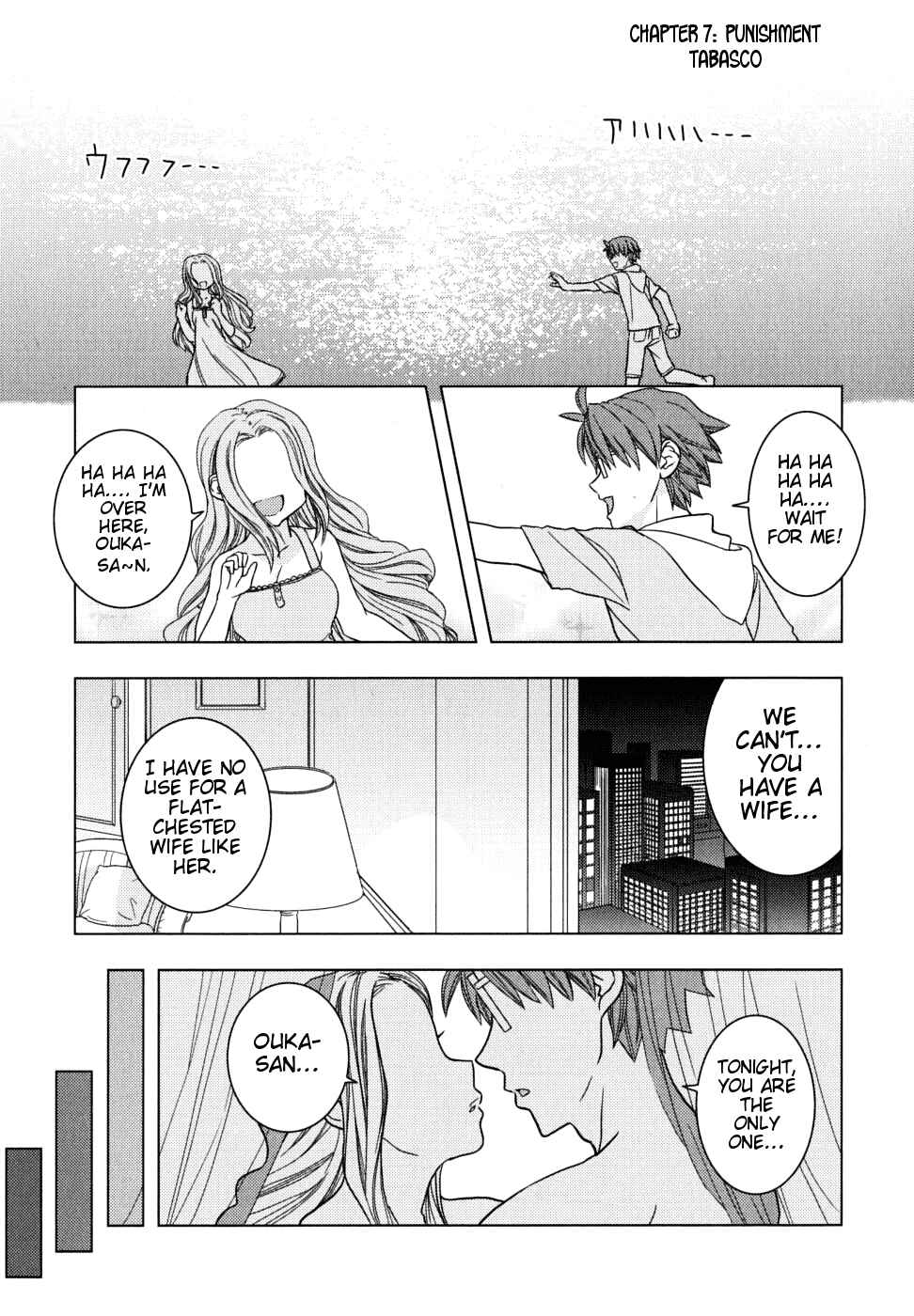 Page 1 Chapter 7 Kyouran Kazoku Nikki