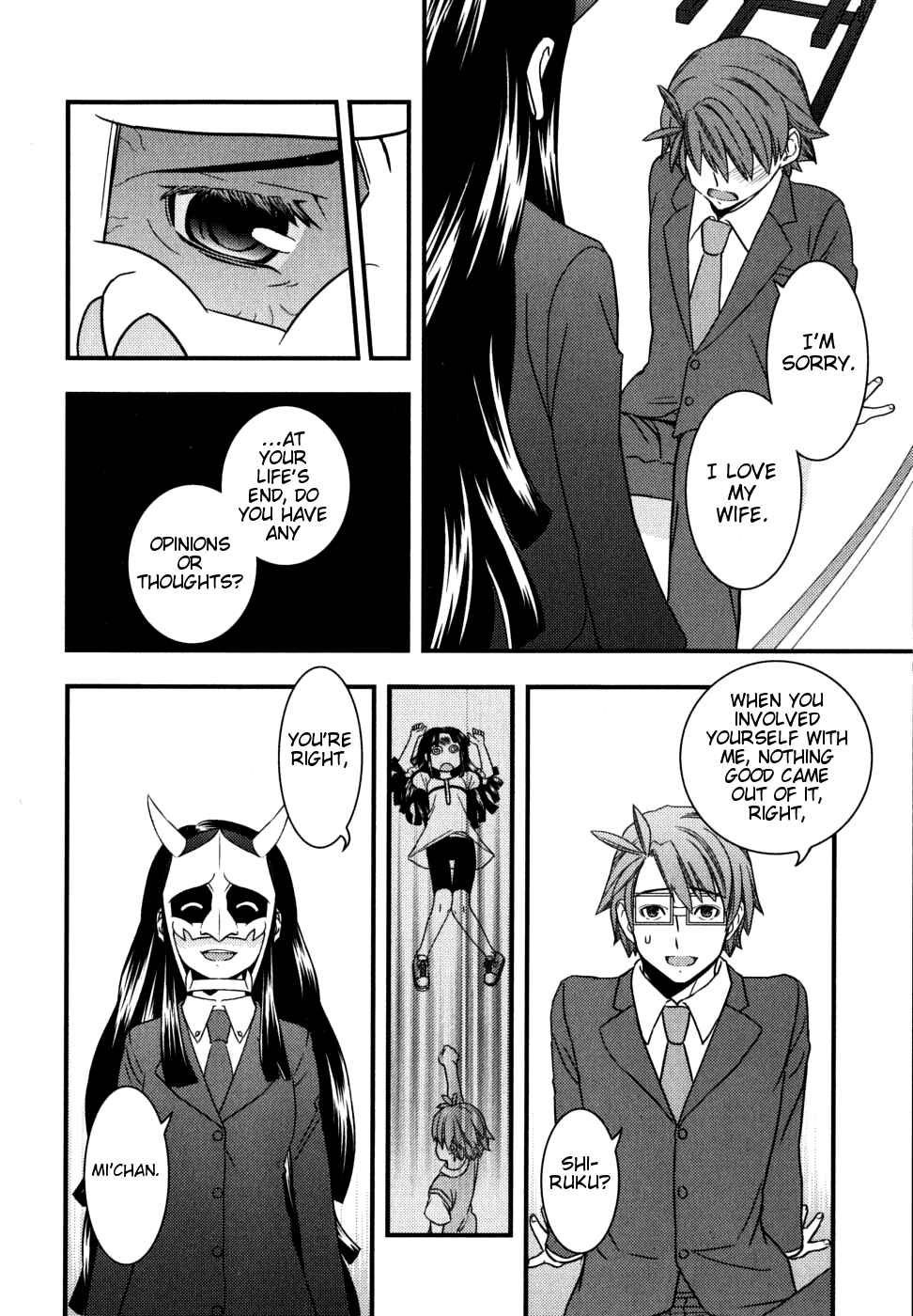 Page 14 Chapter 7 Kyouran Kazoku Nikki
