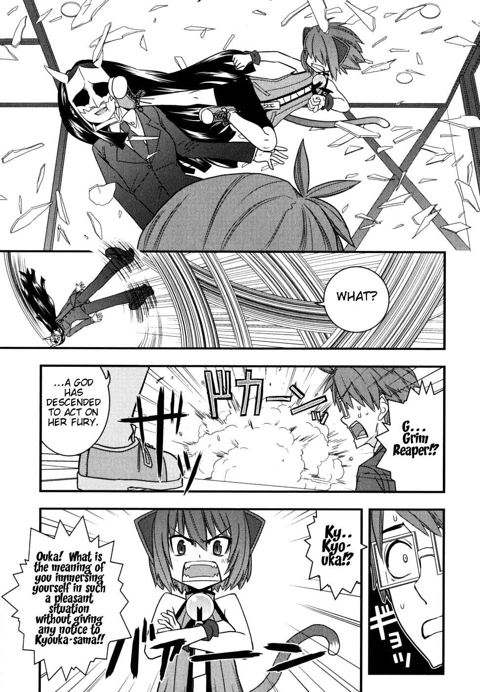 Page 15 Chapter 7 Kyouran Kazoku Nikki