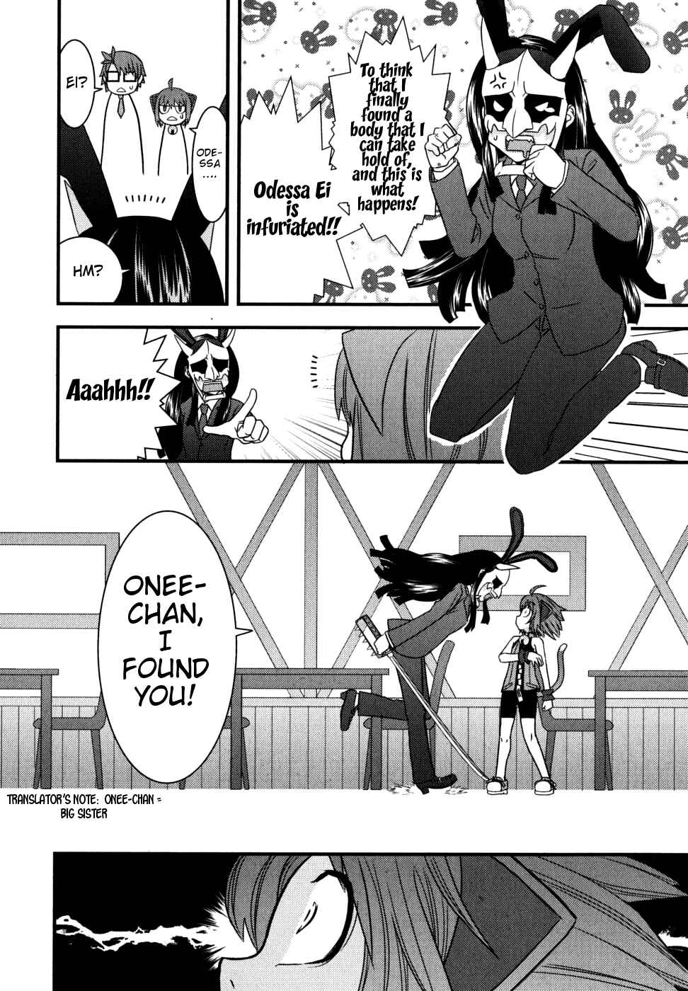 Page 18 Chapter 7 Kyouran Kazoku Nikki