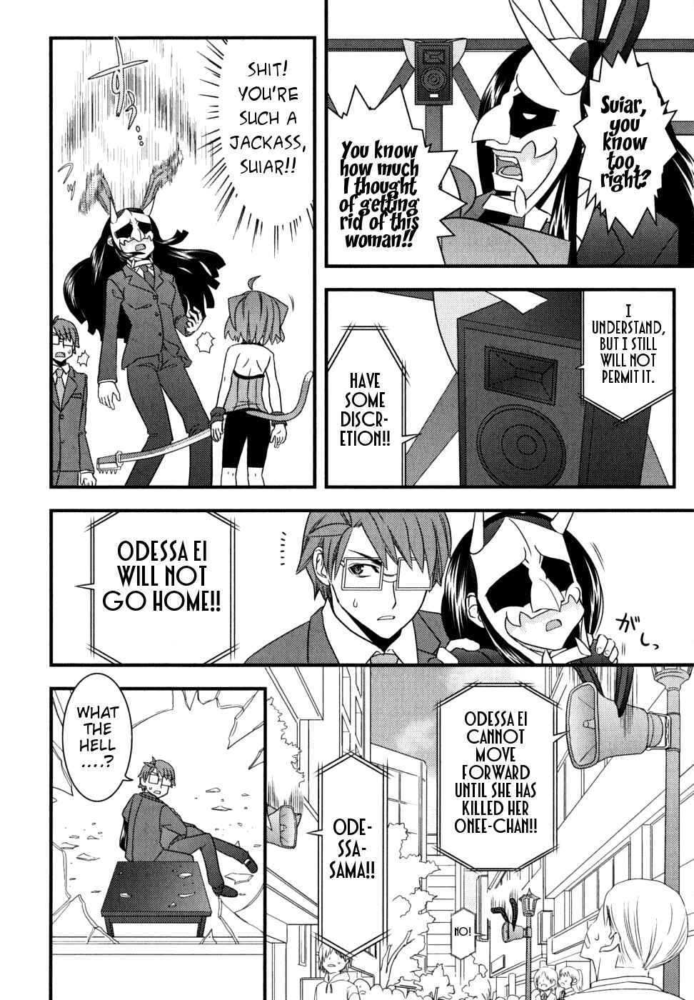 Page 20 Chapter 7 Kyouran Kazoku Nikki