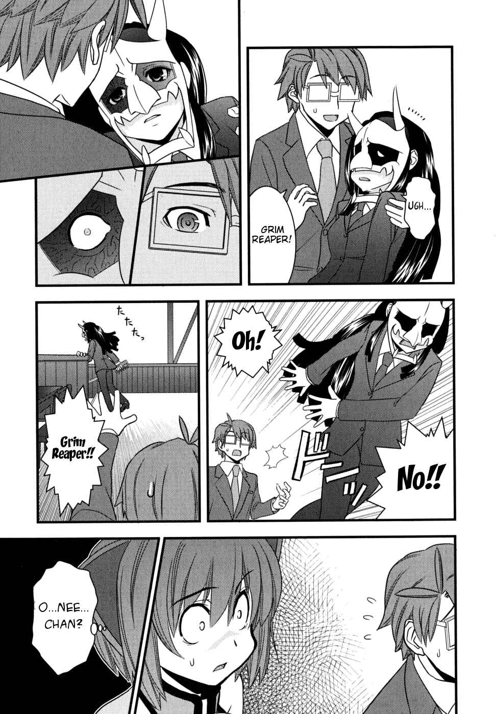 Page 21 Chapter 7 Kyouran Kazoku Nikki