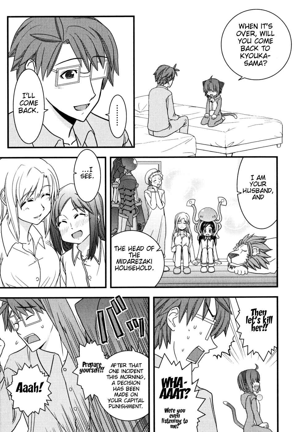 Page 25 Chapter 7 Kyouran Kazoku Nikki
