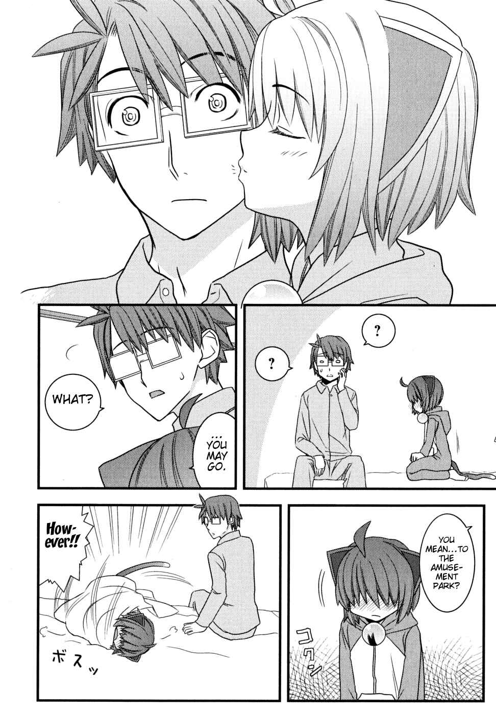 Page 26 Chapter 7 Kyouran Kazoku Nikki