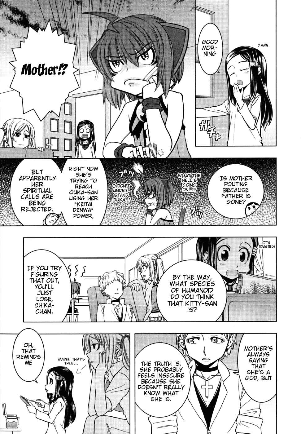 Page 3 Chapter 7 Kyouran Kazoku Nikki