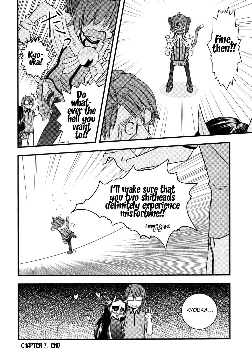 Page 32 Chapter 7 Kyouran Kazoku Nikki