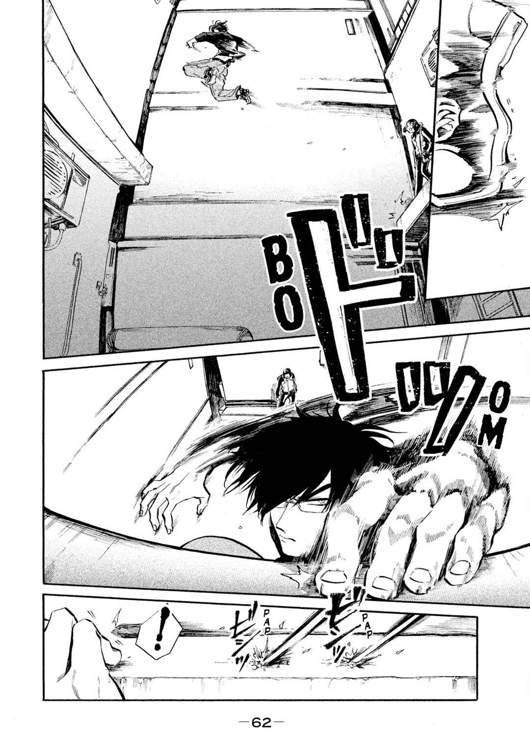 Page 26 Chapter 2 HUMINT
