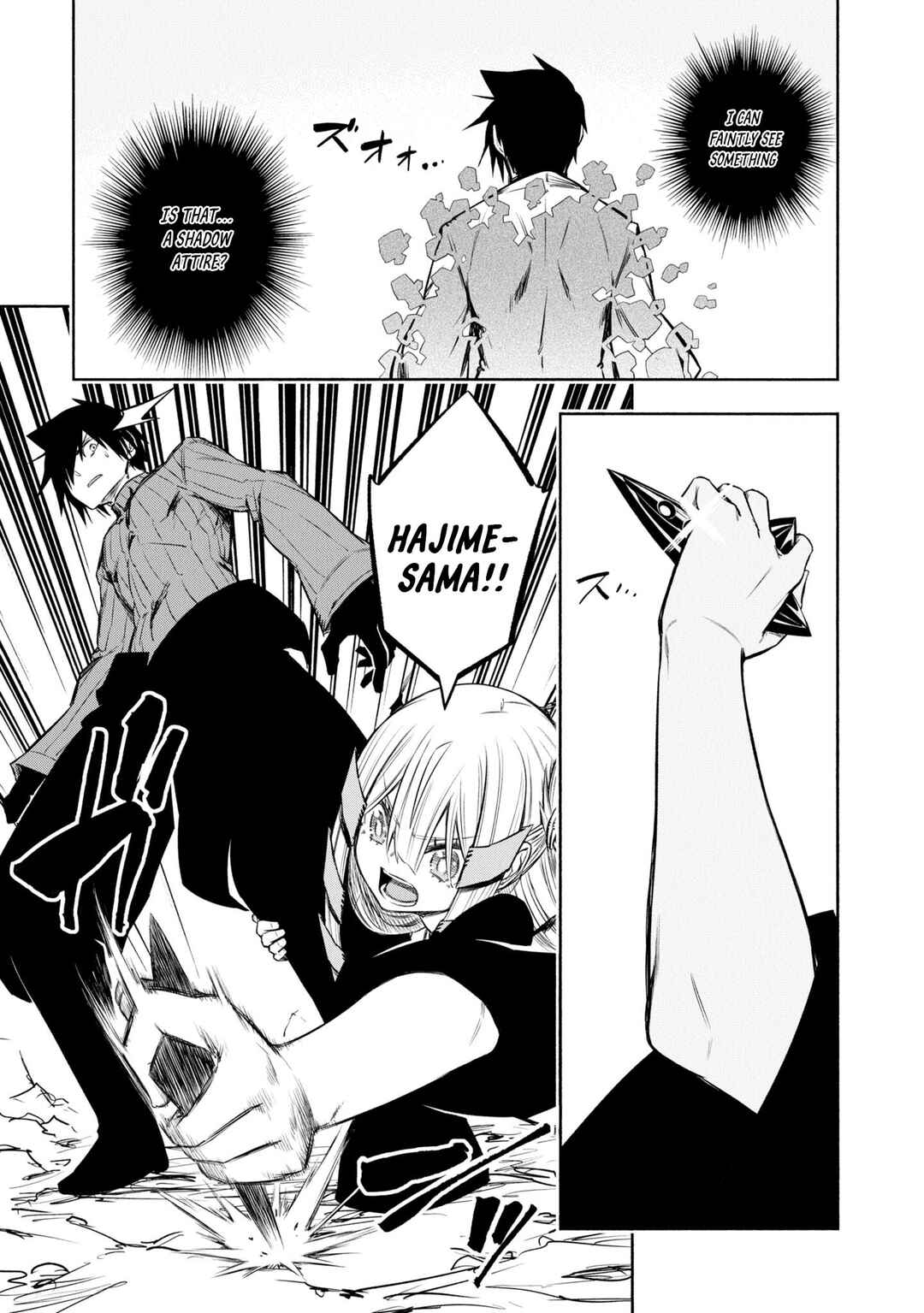 Page 21 Chapter 38 Kagekuri Kitan