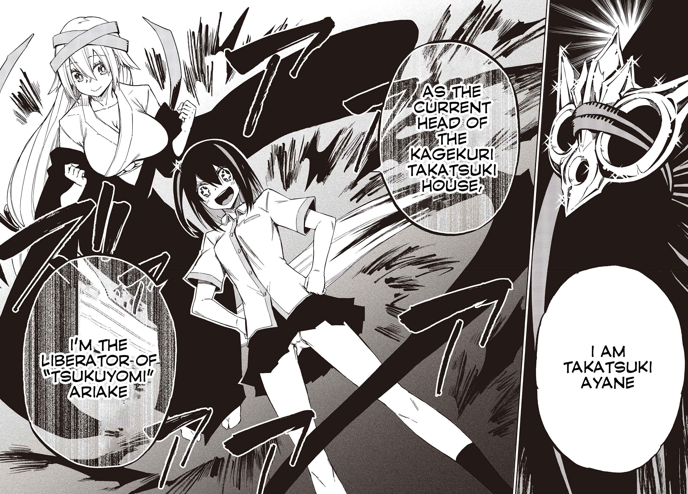 Page 12 Chapter 12.2 Kagekuri Kitan