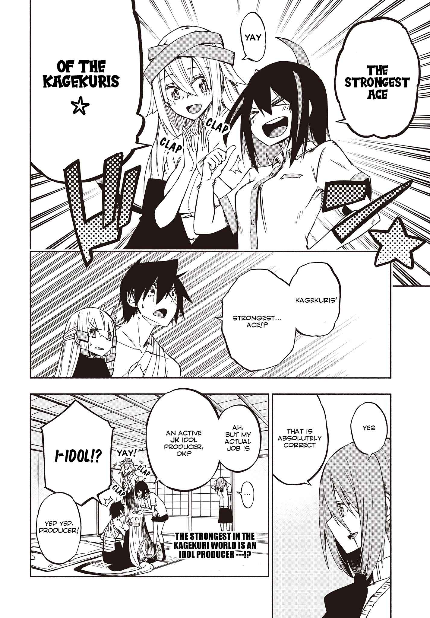 Page 13 Chapter 12.2 Kagekuri Kitan