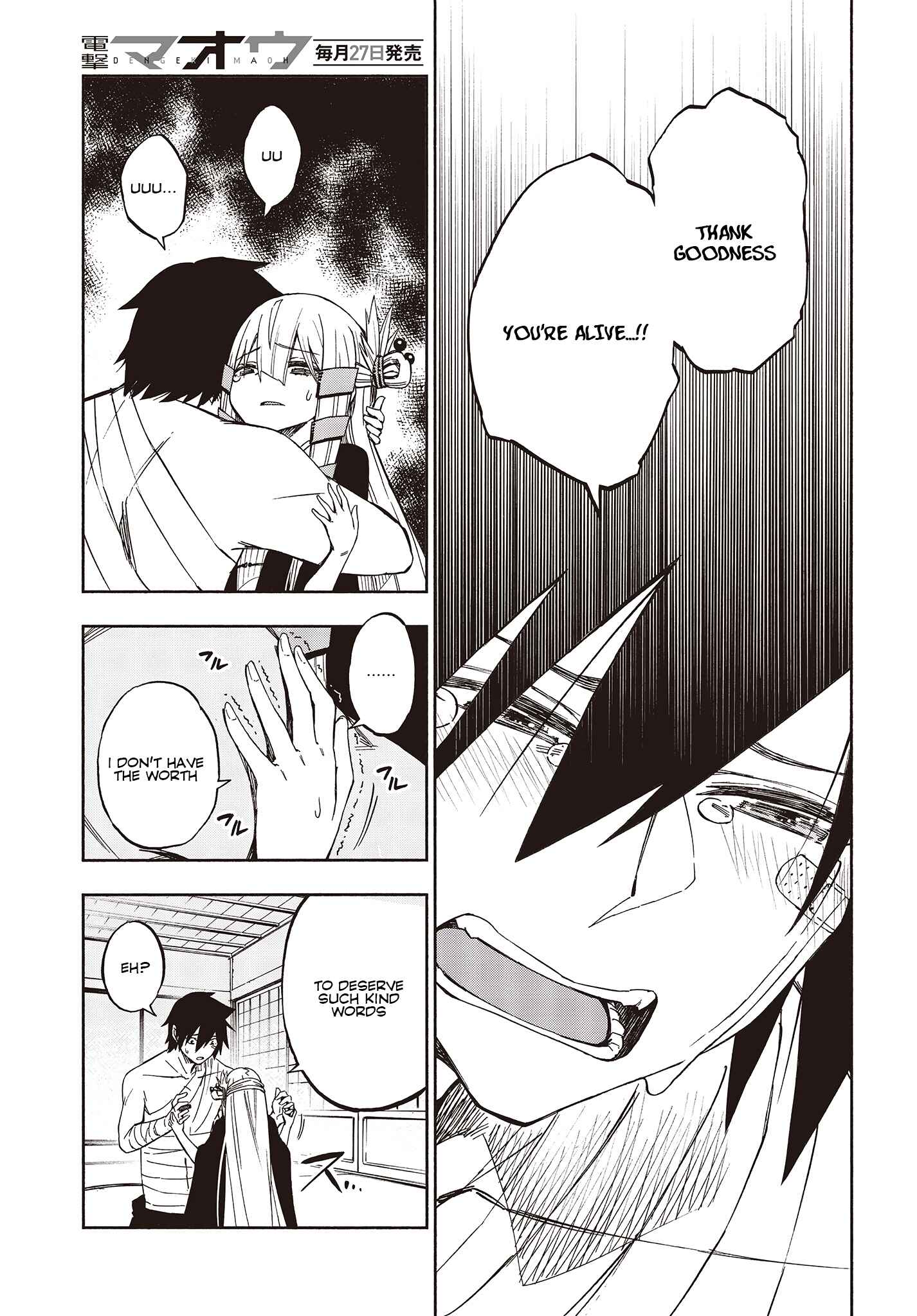 Page 3 Chapter 12.2 Kagekuri Kitan