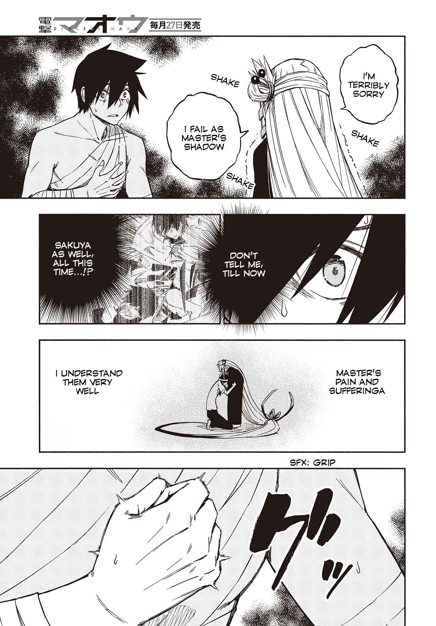 Page 5 Chapter 12.2 Kagekuri Kitan