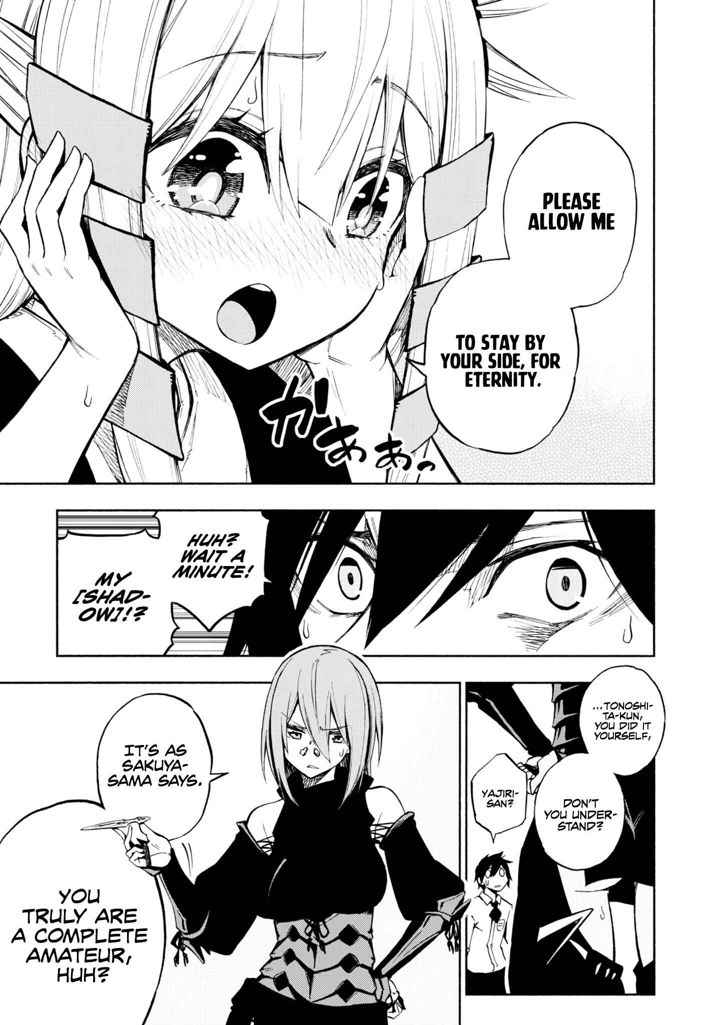 Page 12 Chapter 2 Kagekuri Kitan